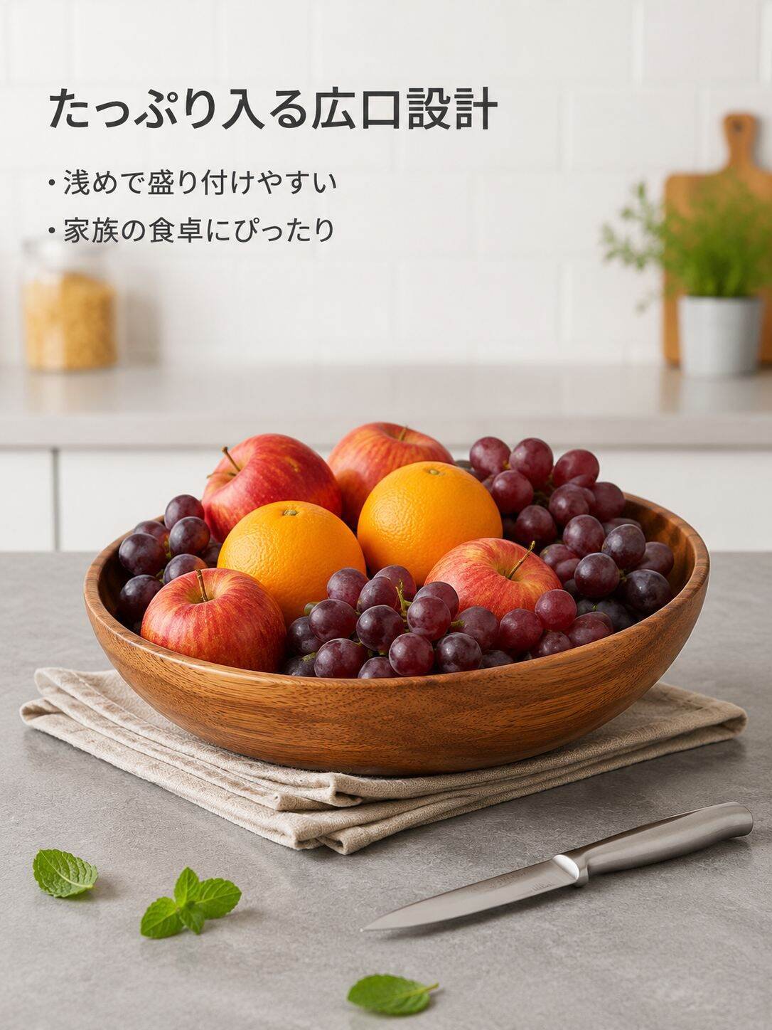 lp-detail-12-卖点展示-装满水果展示大容量.jpg