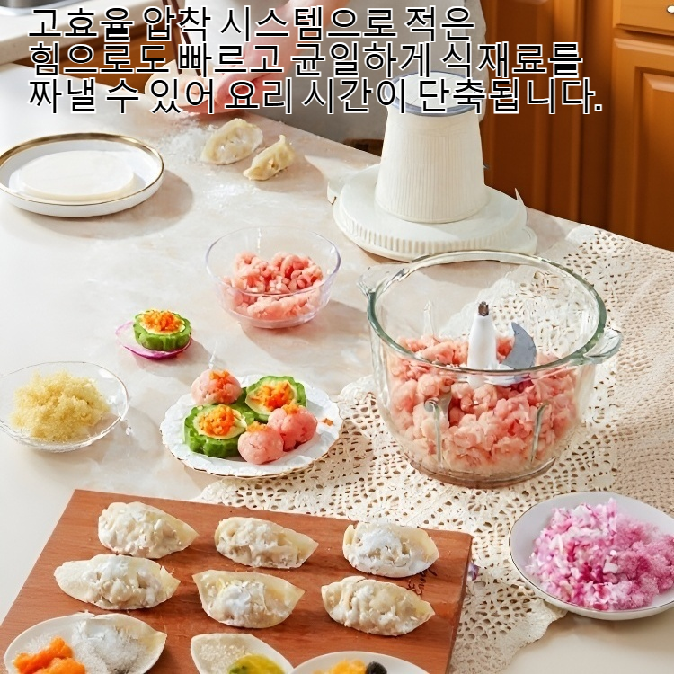 주방에서 사용하는 다기능 고기 압착기