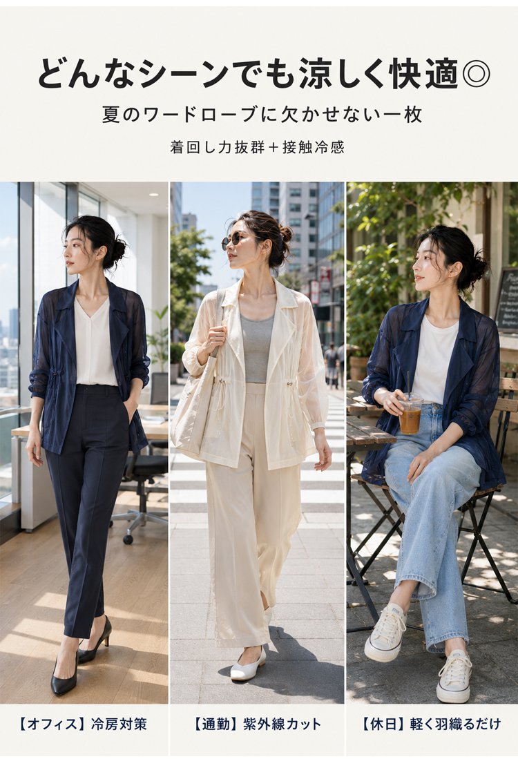 1363424-JP-JS-两色100%天丝空气感西装_04.jpg