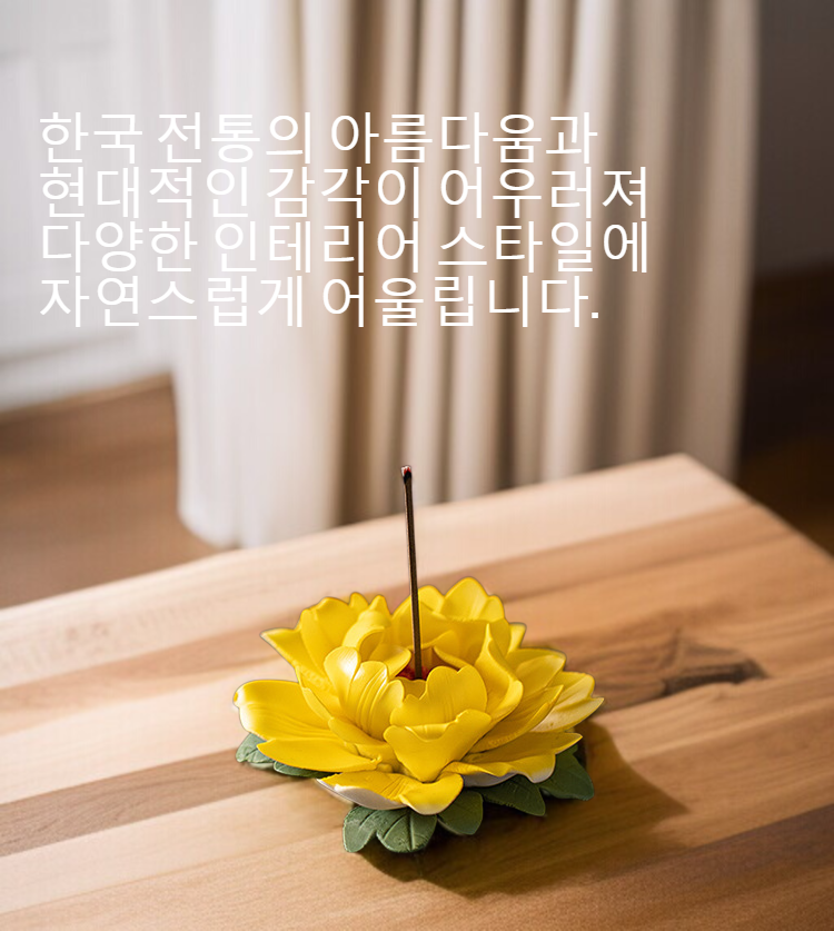 모란꽃이 장식된 핸드메이드 도자기