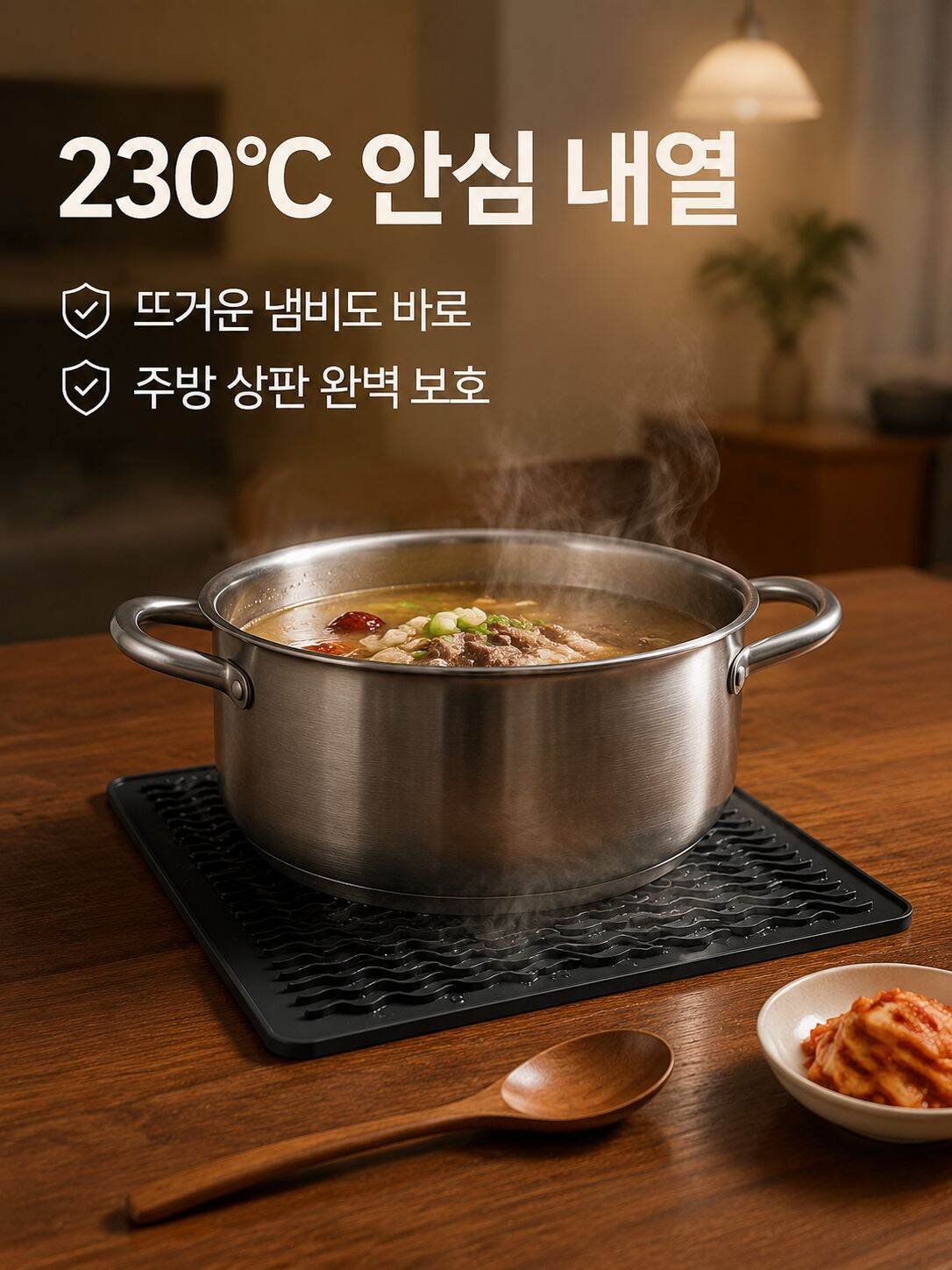 실리콘 미끄럼방지 방열 싱크 매트