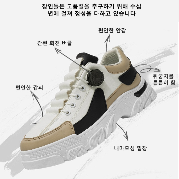 트렌디 회전 버클 내마모성 남성 카고 신발