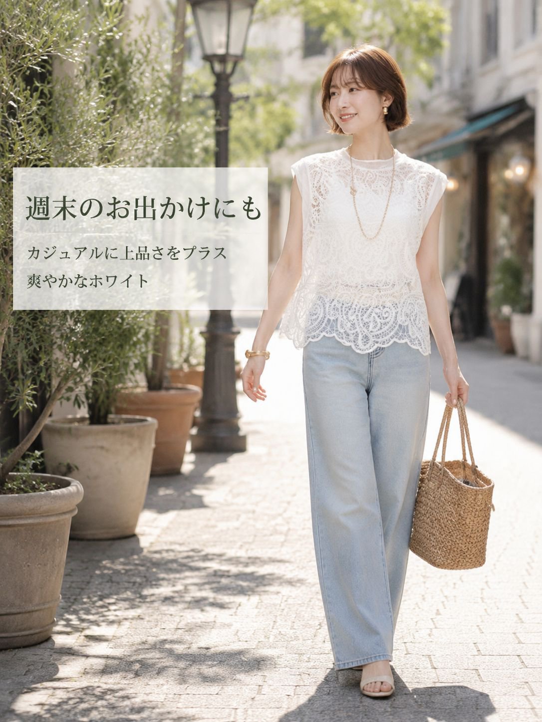 高級ラウンドネックレース透かしノースリーブシャツトップス（女性用）