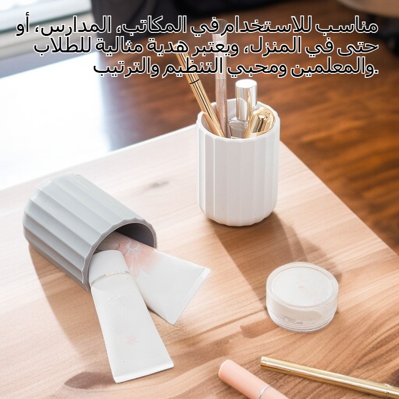 منظم مكتب للأقلام والأدوات المكتبية