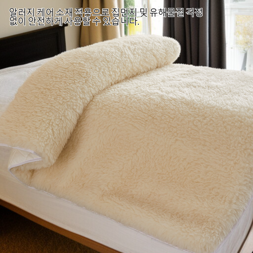 AB 양면 기모 강화 매트리스 전체 이미지