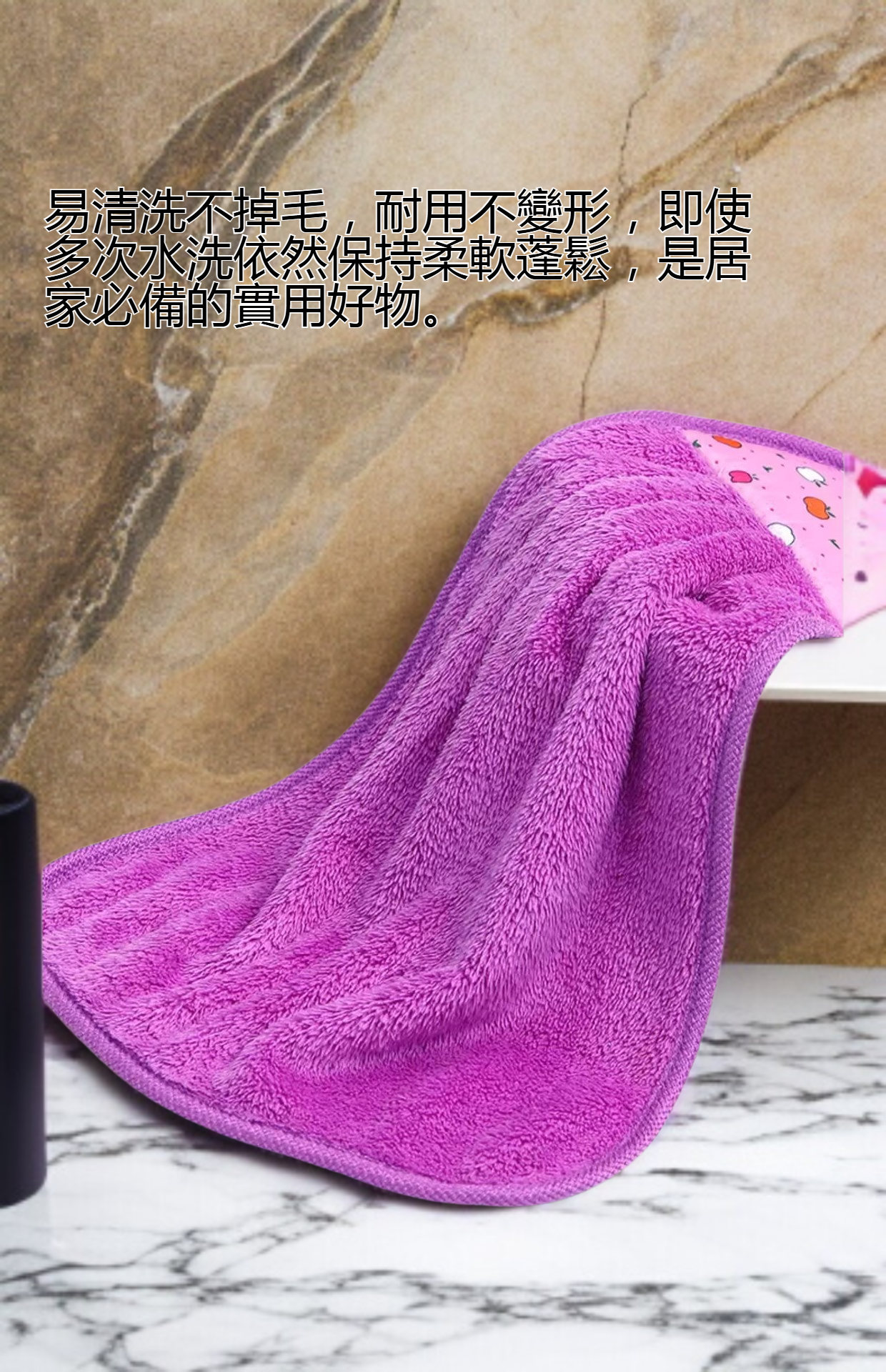 居家廚房珊瑚絨掛式擦手巾使用情境