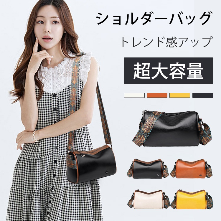 レディースレトロ風ショルダーバッグ