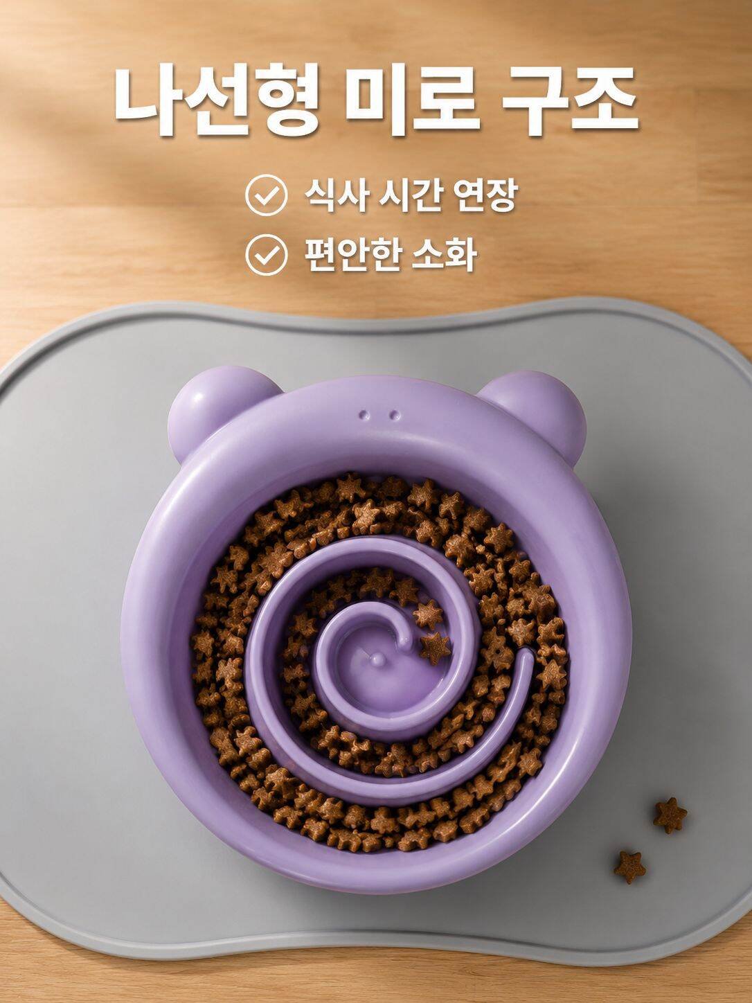 방지 토사구멍 개밥그릇