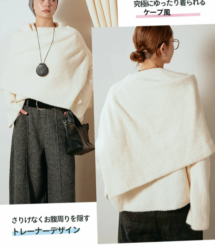 体型カバーも叶うケープ風デザイン