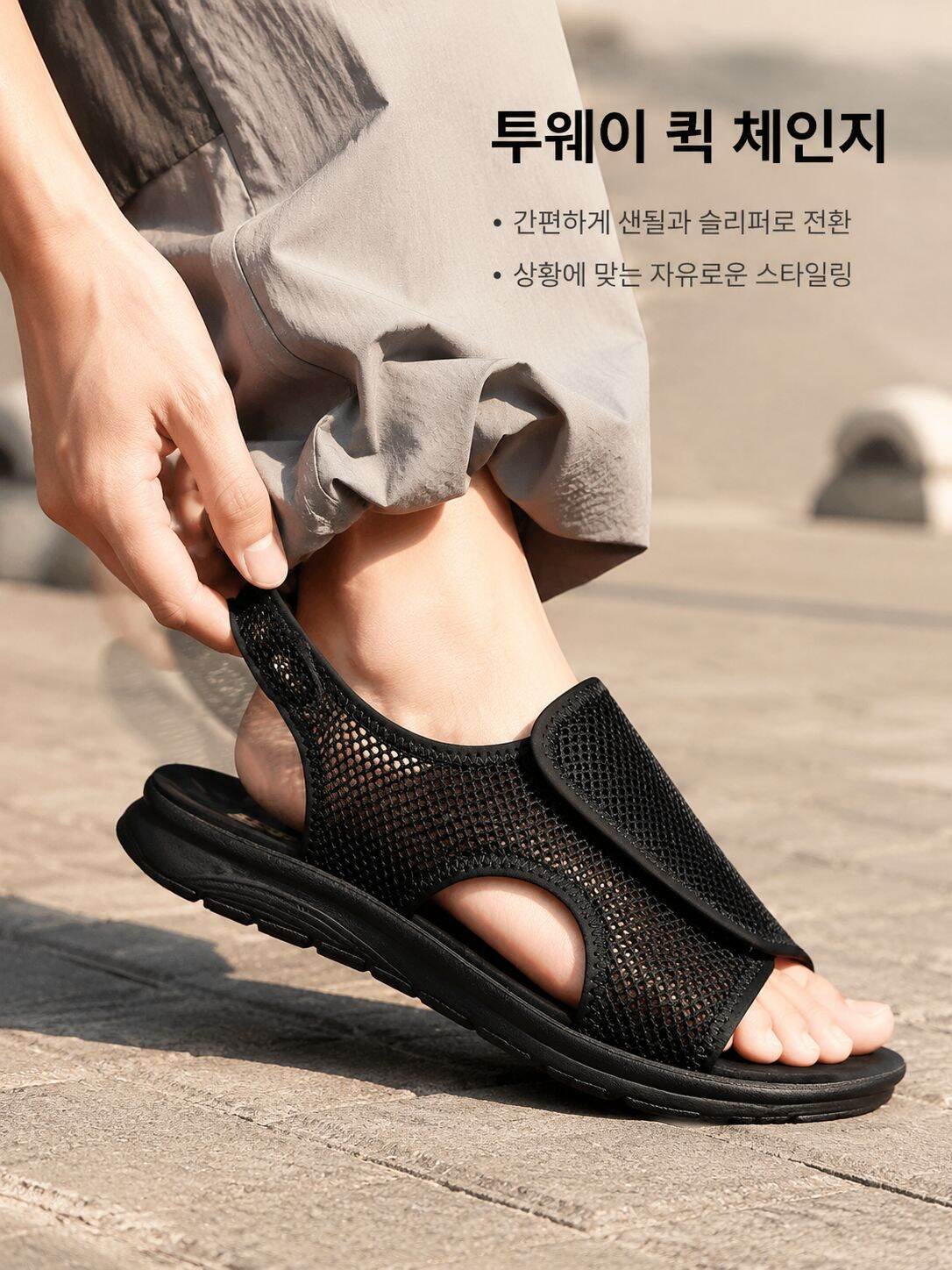 통기성 좋은 남성 샌들 측면 모습