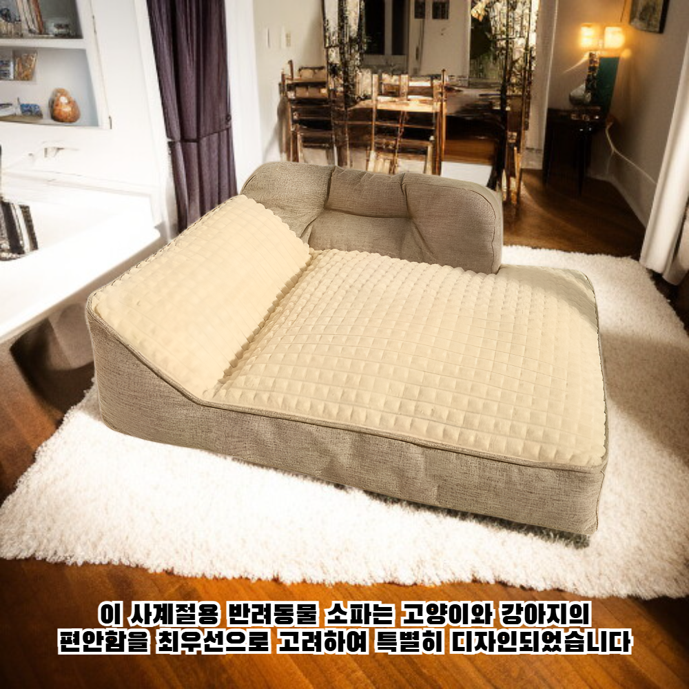 사계절용 애완동물 매트