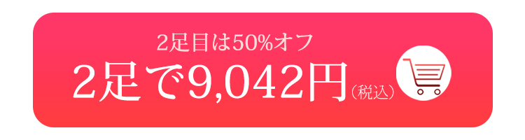 buy-2.gif