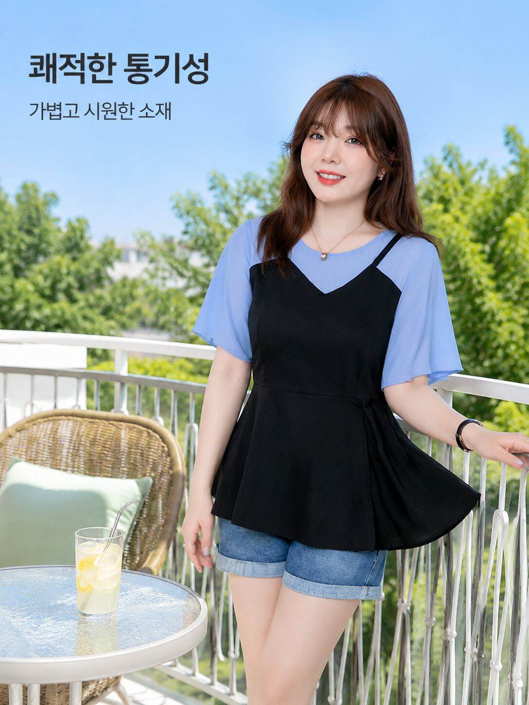 루즈핏 통기성 배색 빅사이즈 배살커버 슬림 반팔티