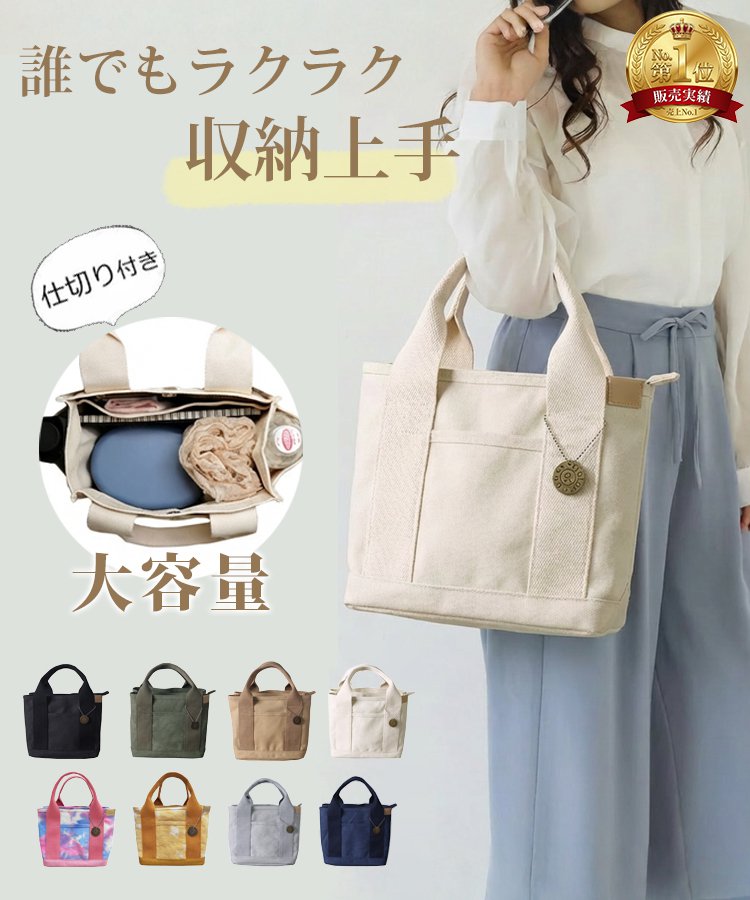 【最後の199個】レザーを超えた強靭さ。日本最高峰「倉敷6号帆布」一生モノの芸術品。
