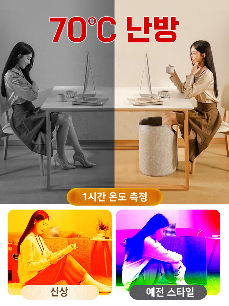 【70도 땀이 날 정도로 뜨거운】그래핀 발난로