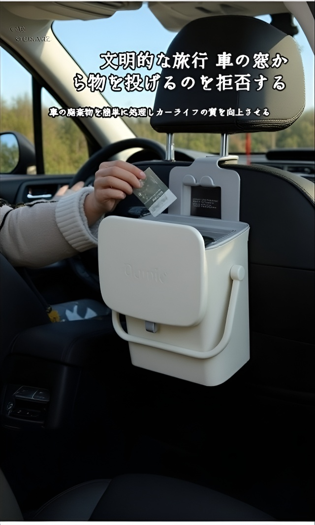 ファミリー向け車内整理アイテム収納バケツ