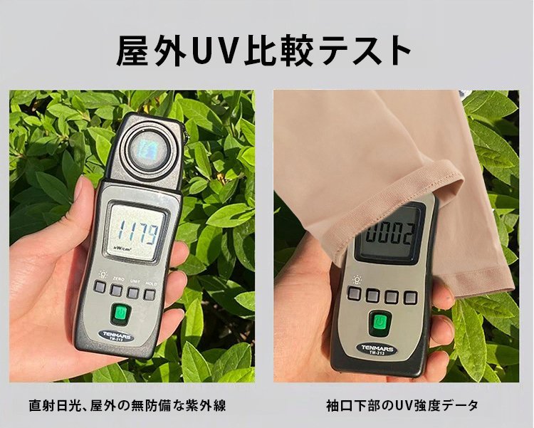 翻译件-肤色隐形高弹防晒袖-1184762-系统_10.jpg