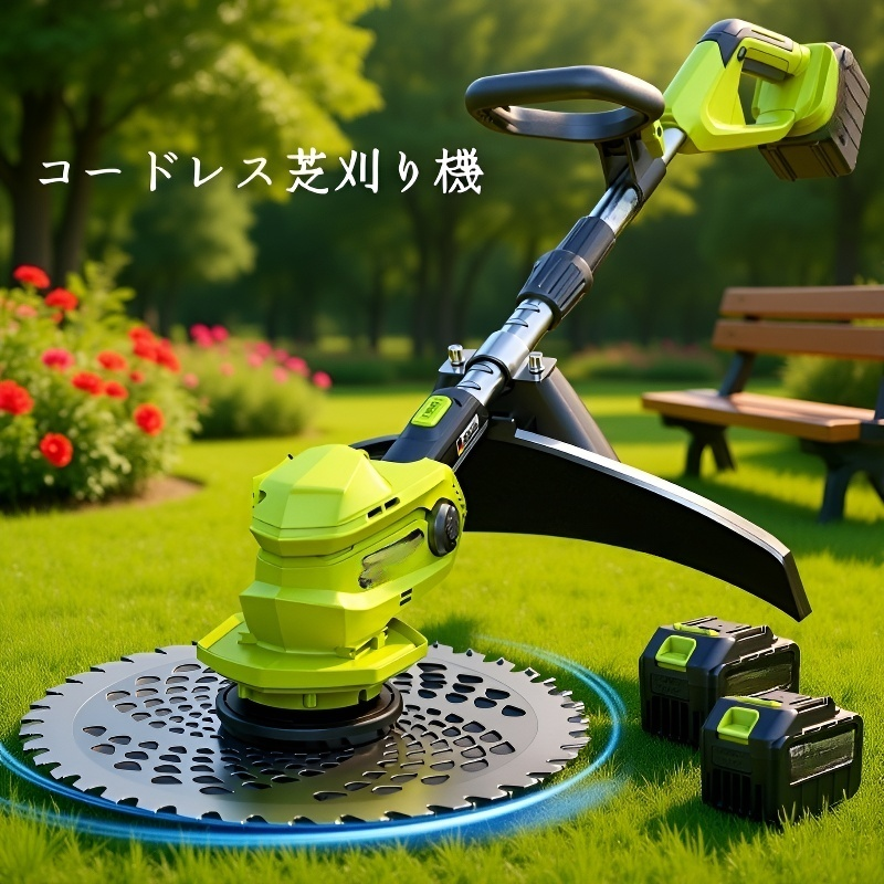 家庭用小型芝刈り機 多機能リチウム除草機 電動芝刈り機