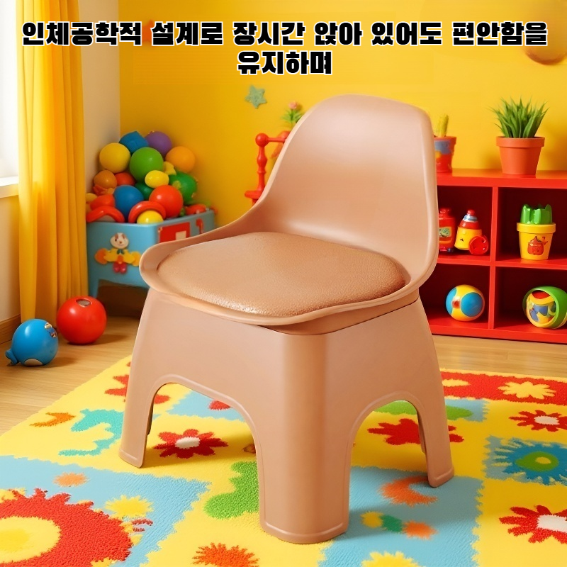 분리형 가정용 의자