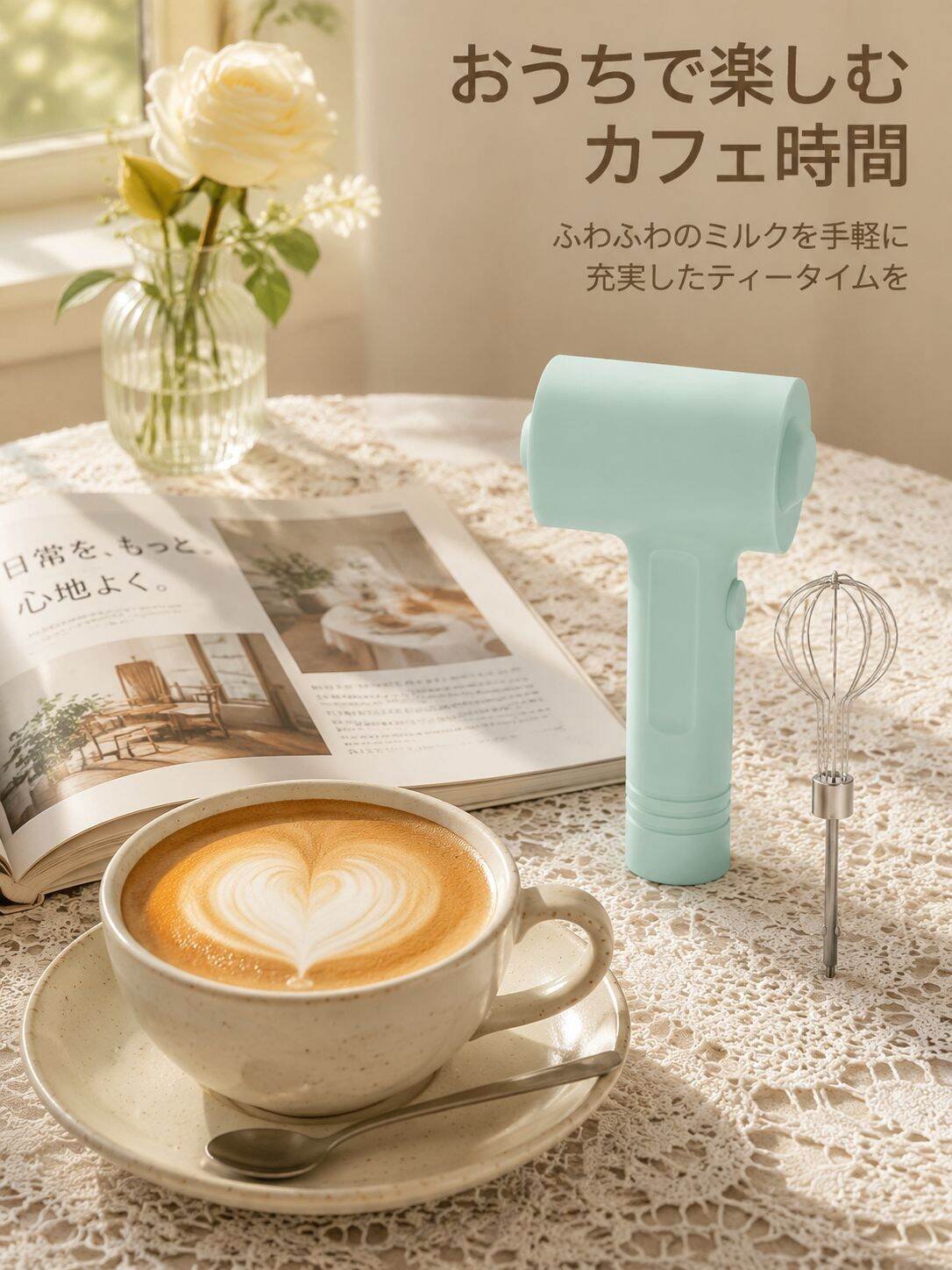 lp-detail-15-场景图5-下午茶咖啡拉花场景.jpg