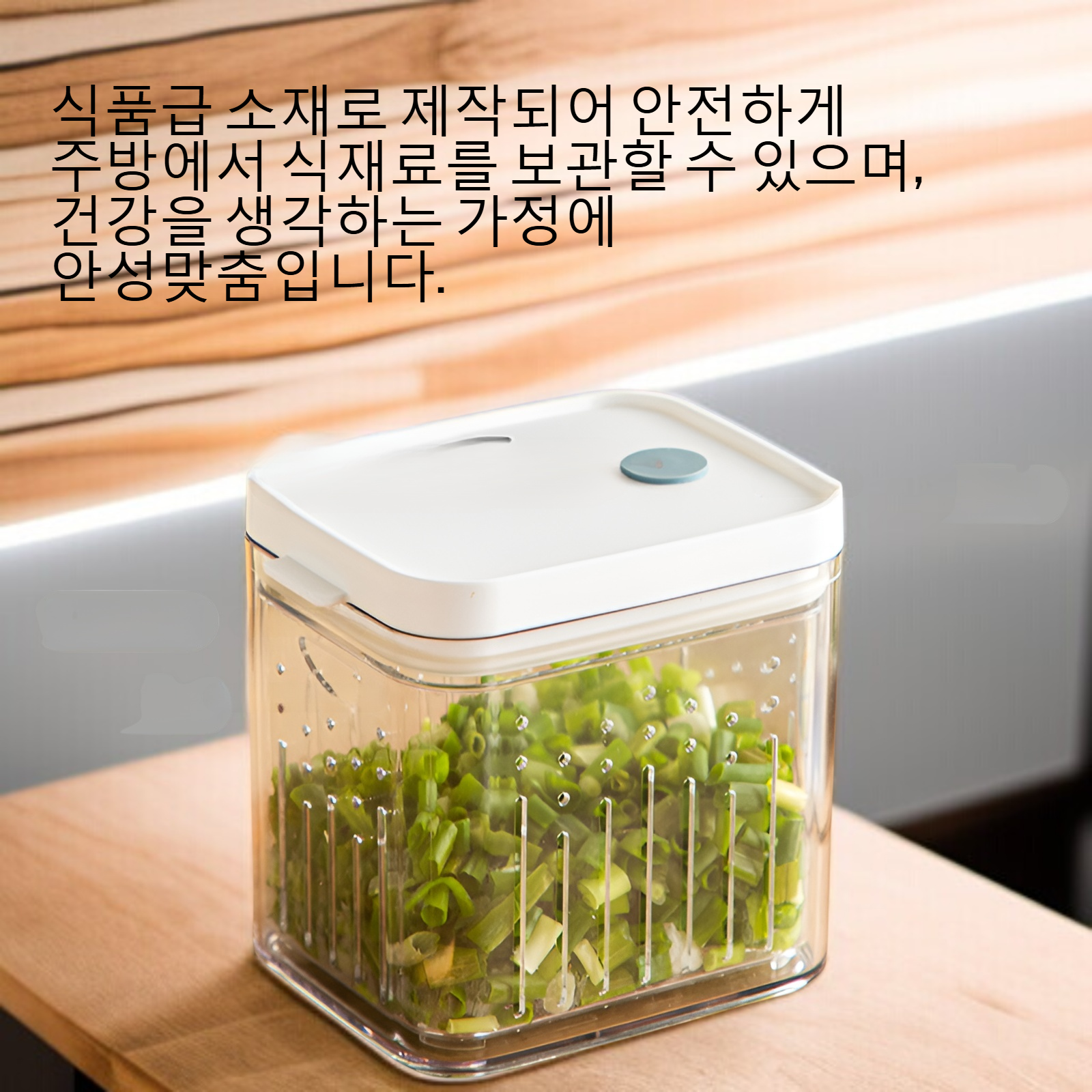 식품급 주방 파 아스팔트 수납함