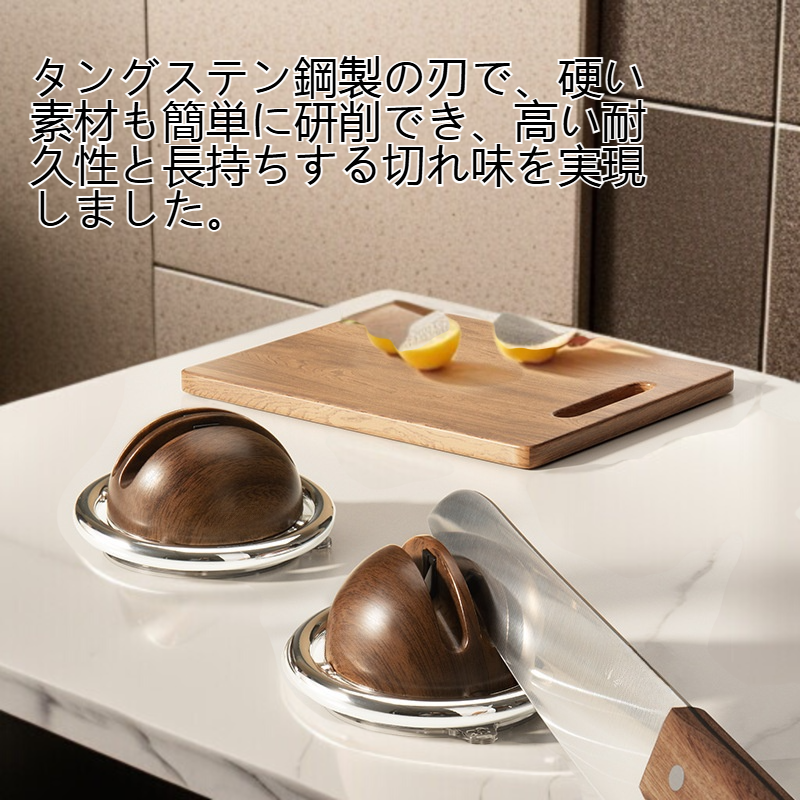 くるみ木タングステン鋼吸盤研削器