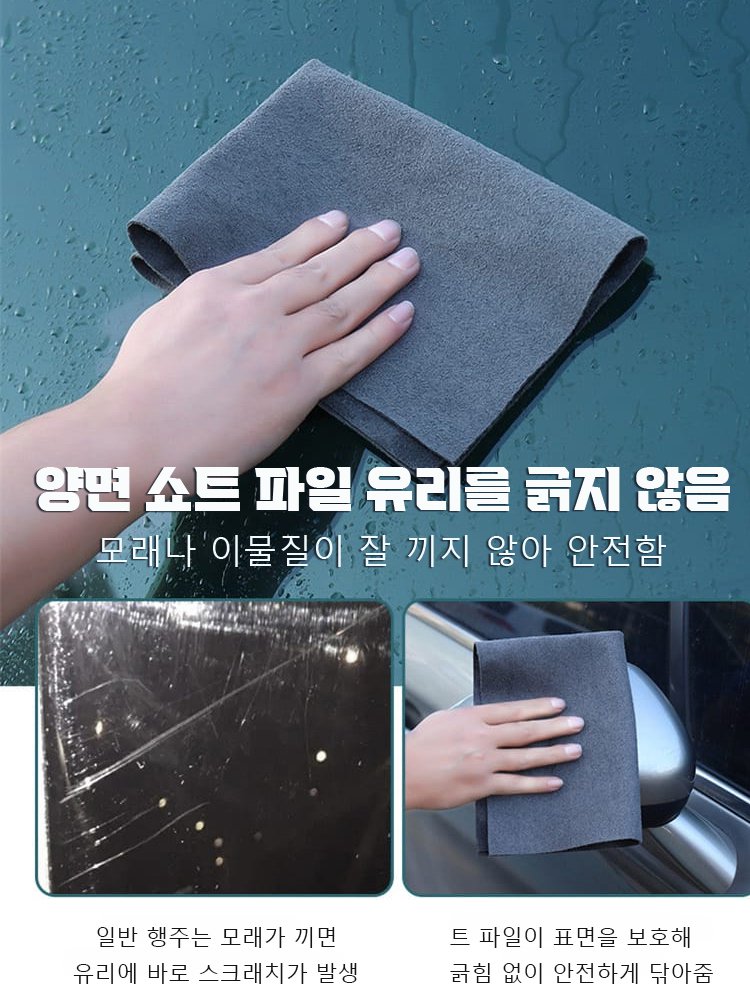 미국 혁신 기술 행주, 80% OFF, 무료 시용, 불만족시 반품 가능합니다