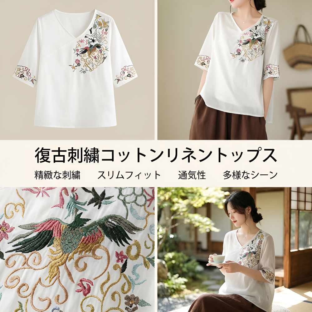 スリム効果レトロ刺繍レディース半袖シャツ