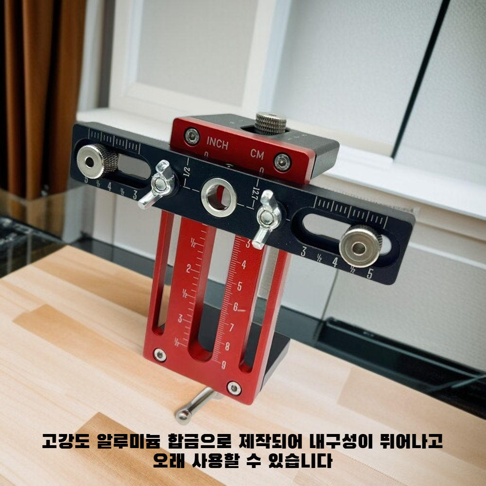 알루미늄 합금 캐비닛 도어 설치 위치 측정 타공 도구