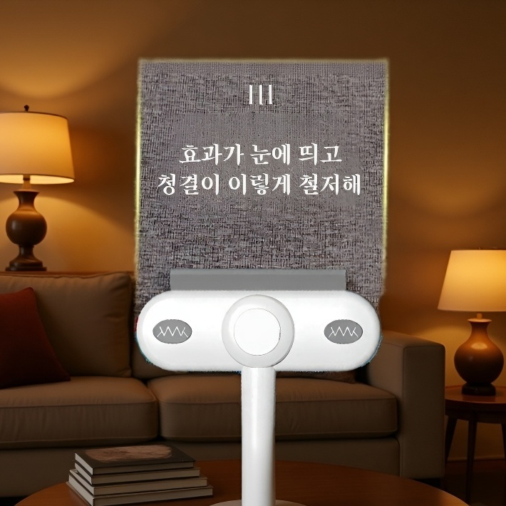 애견 모발 청소기