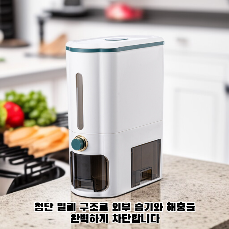 가정용 쌀 짜는 통