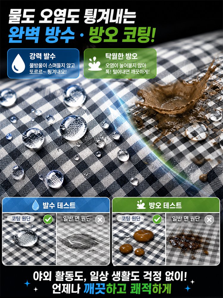 详情页_32.jpg