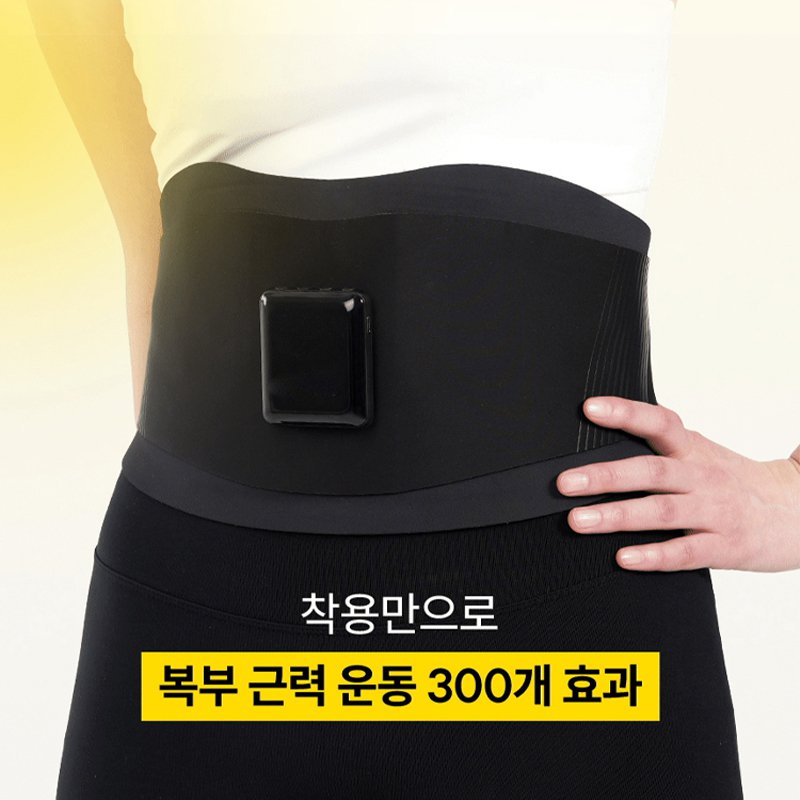 EMS 미세전류 스마트 슬리밍 허리벨트
