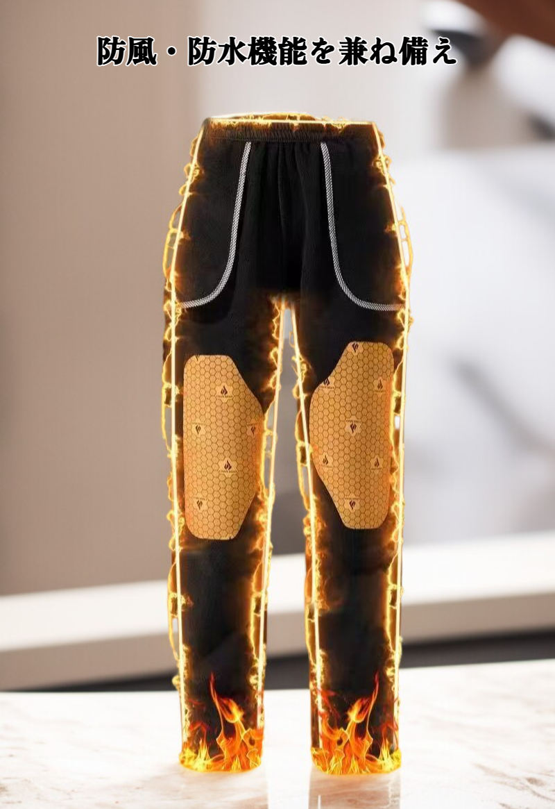厚手フリース裏地アウトドアパンツ男性用正面