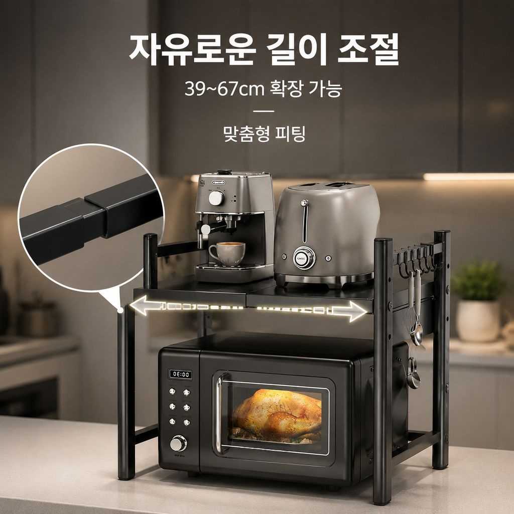 주방 정리 선반 오븐 랙