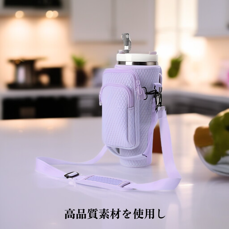 携帯用ボトルストラップカバー