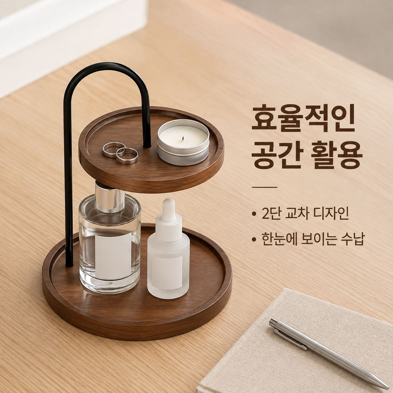 책상용 2단 선반