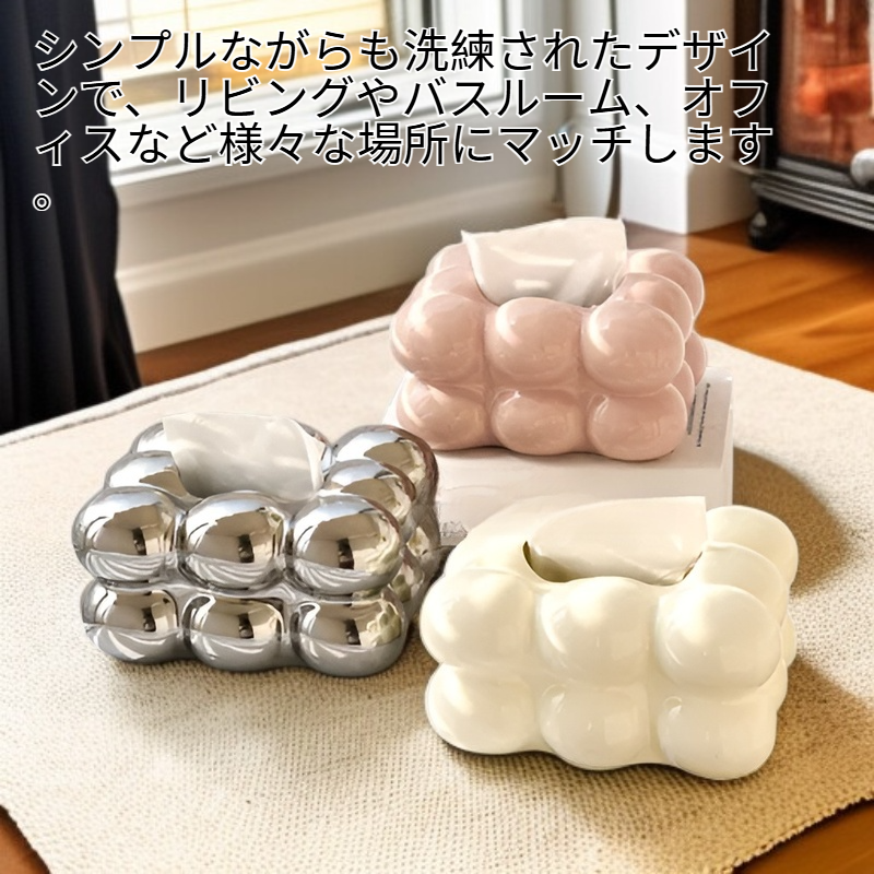 グランデローザ マシュマロ ティッシュケース 陶器セット