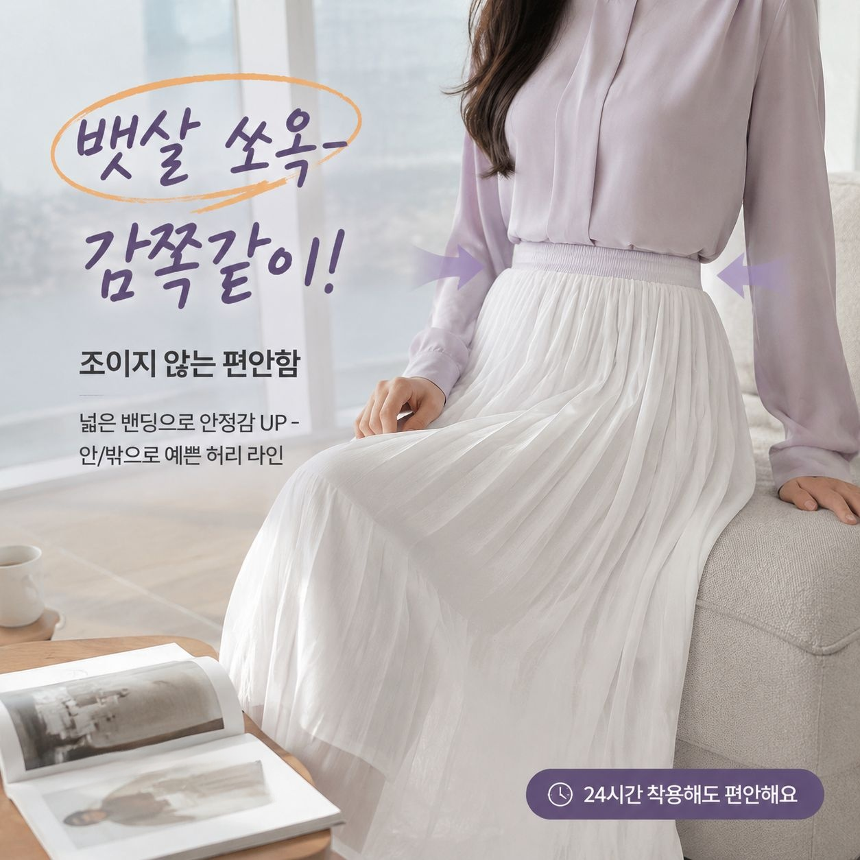 질량 좋은 여름 A라인 미디 스커트 여성용