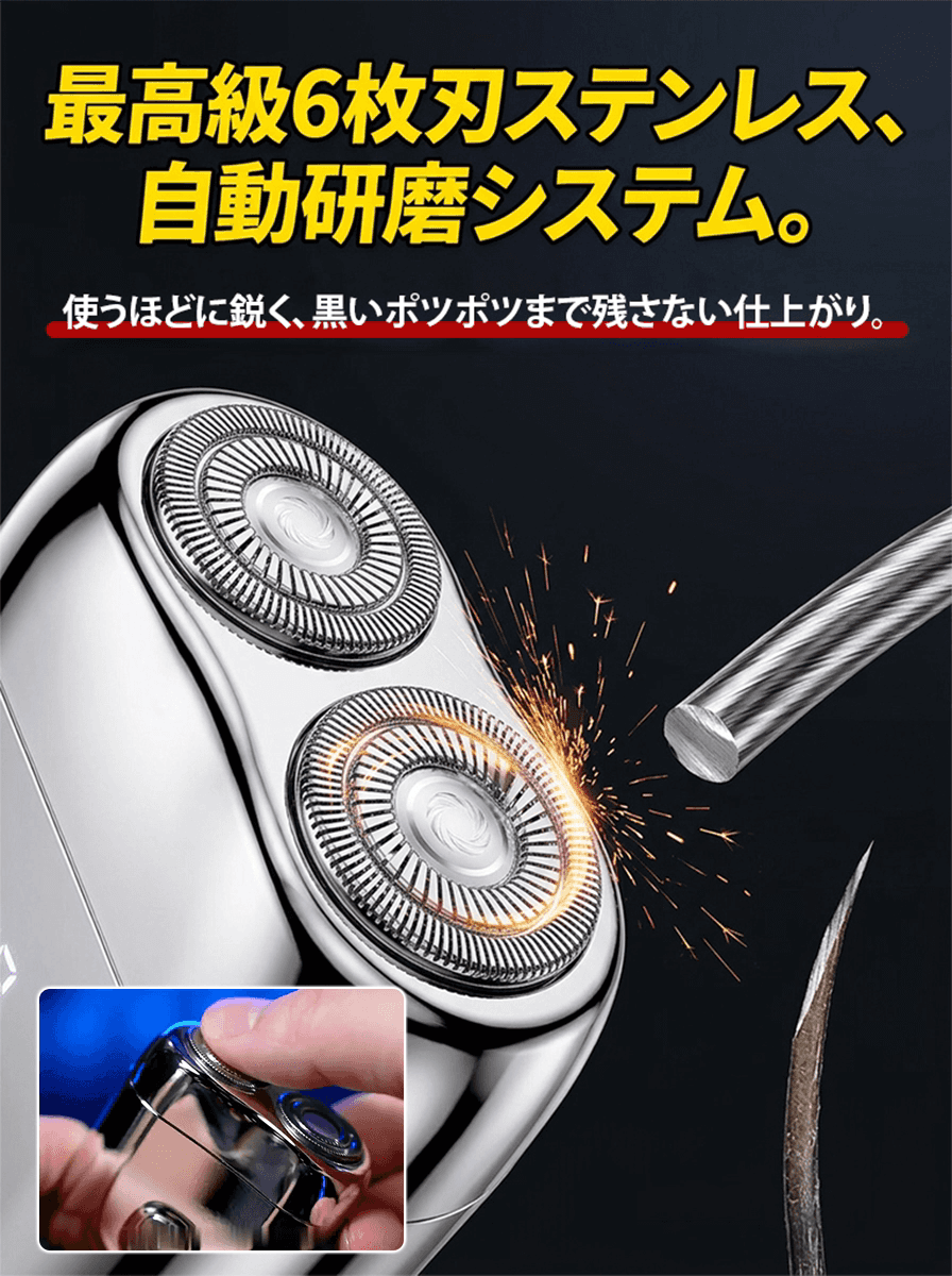 メンズミニポータブル電動シェーバー