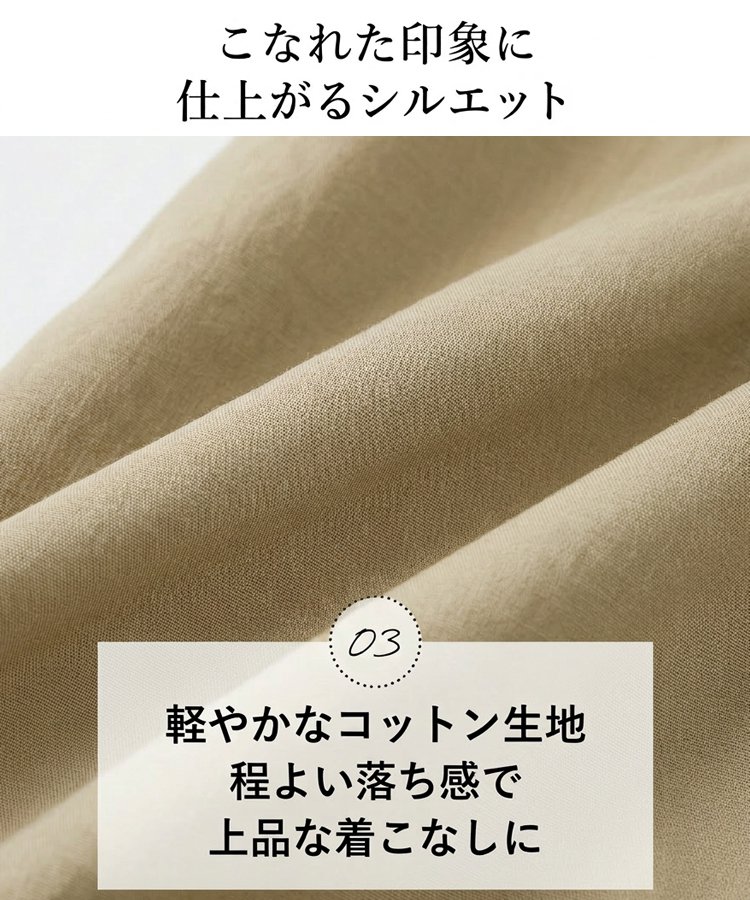 【春コレクション】パッチワークウエストシェイプアウター