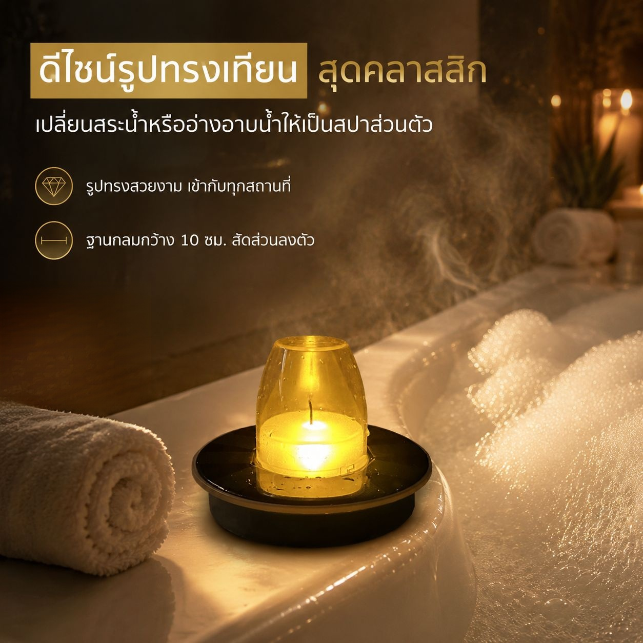 โคมไฟเทียนพลังงานแสงอาทิตย์ กันน้ำสำหรับสวนภายนอก ลอยน้ำได้ เปิดไฟอัตโนมัติ