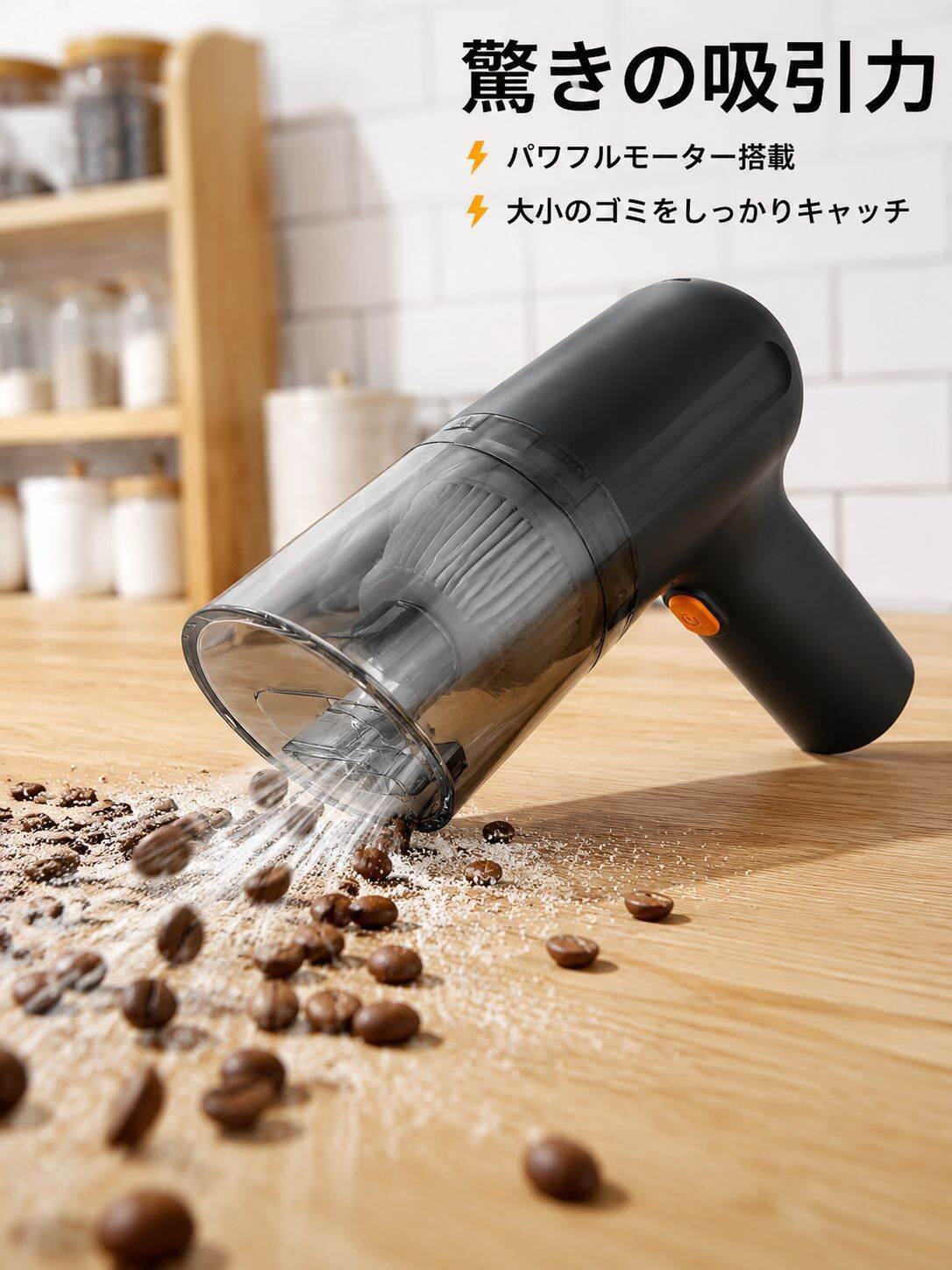 高出力ポータブルコードレス家庭用・車用掃除機
