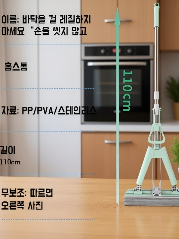 게으름뱅이 손세탁 면밀대 반 접이식 밀대 머리 짜기 스펀지 밀대 흡수 화장실 전용