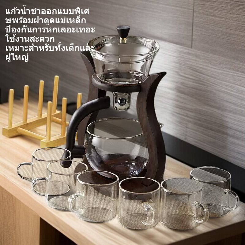 ชุดน้ำชาแก้วดูดแม่เหล็กที่เรียบง่าย
