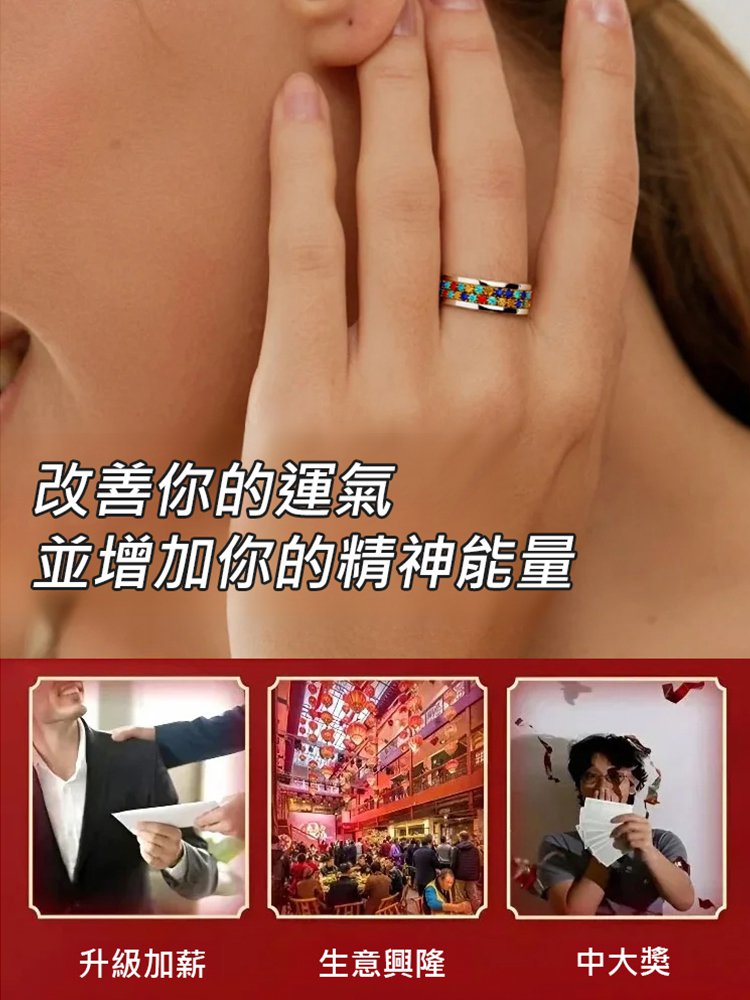 【運勢up】水晶鑽石旋轉齒輪戒指