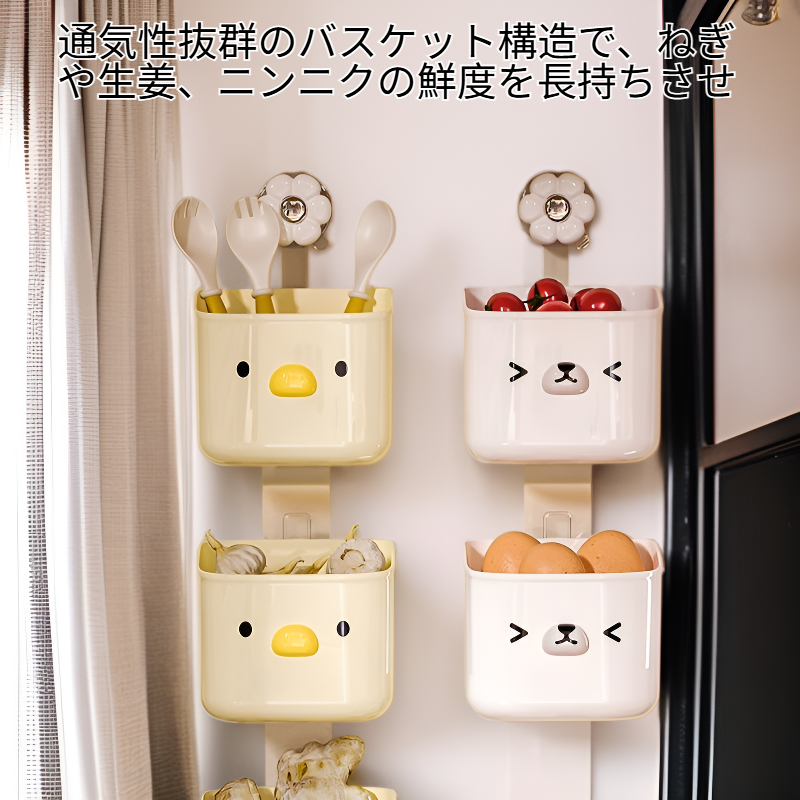 キッチン吸盤式ねぎ・生姜・ニンニク収納バスケット
