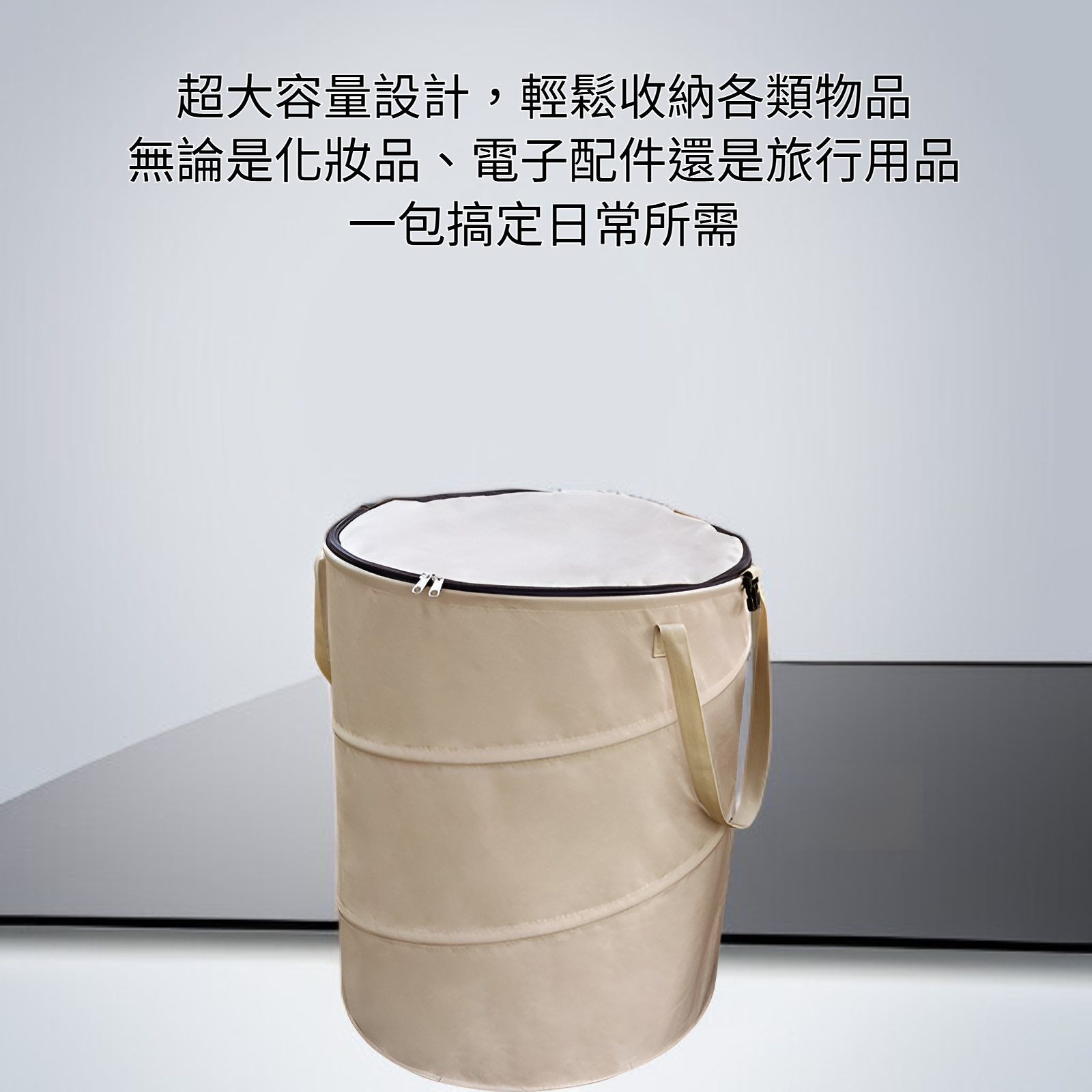 大容量便攜收納包