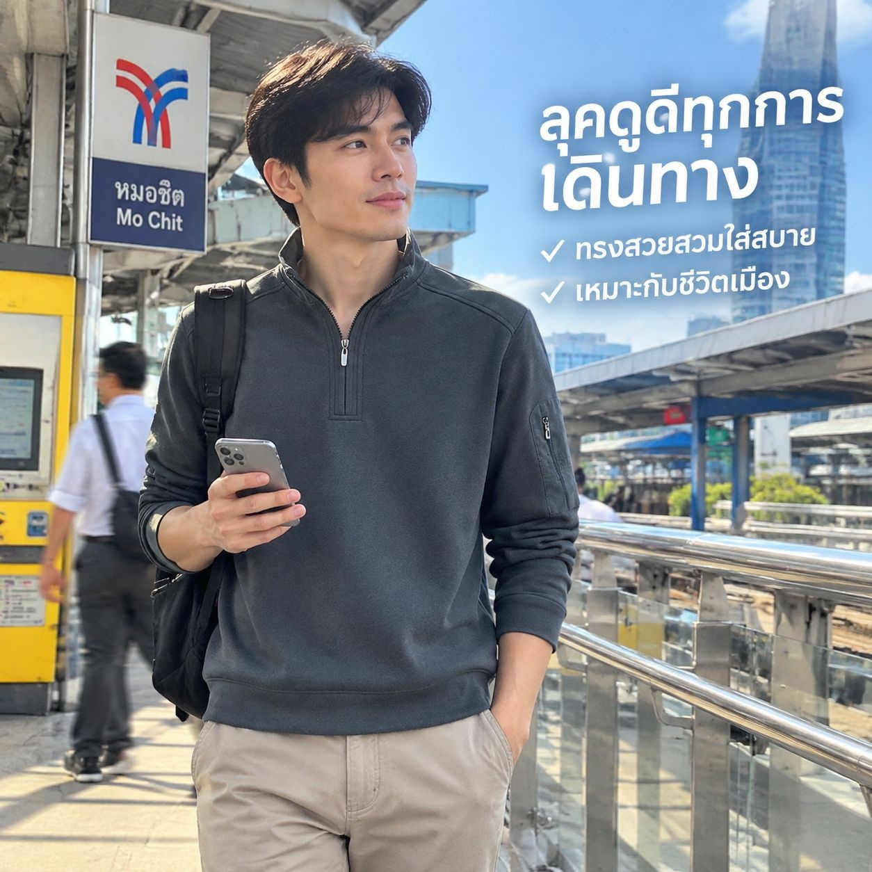เสื้อสเวตเตอร์ลำลองสไตล์ญี่ปุ่นสำหรับผู้ชาย ฤดูใบไม้ผลิ/ฤดูใบไม้ร่วง