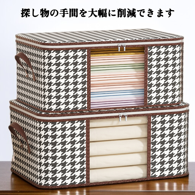 家庭用視覚防塵収納バッグ